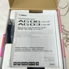 美品 本格的な配信機材セットの画像