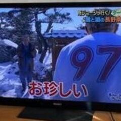 SONY液晶テレビ　BRAVIA