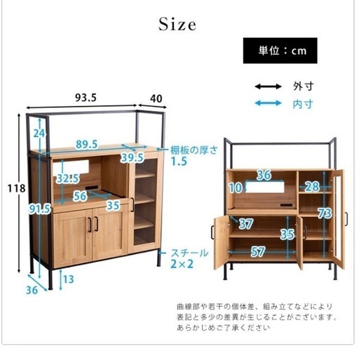 食器棚幅90 (わか) 蒲田の収納家具《食器棚、キッチン収納》の 食器棚幅90 (わか) 蒲田の収納家具《食器棚、キッチン収納》の