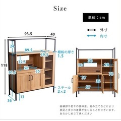 食器棚　幅90　の画像