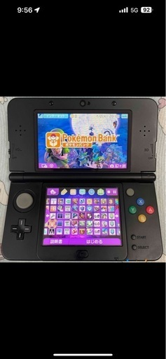 ニンテンドー3ds