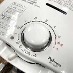 Paloma/パロマ ガス瞬間湯沸かし器 2023年製 PH-5BV 都市ガス 12A13A 元止め式 札幌 東区 店頭引き取り歓迎の画像