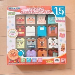 アンパンマンとなかまたちブロックセット