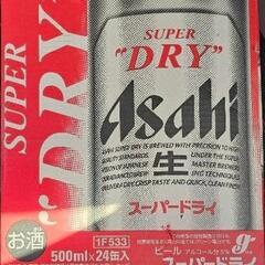 アサヒスーパードライ500ml 24本入