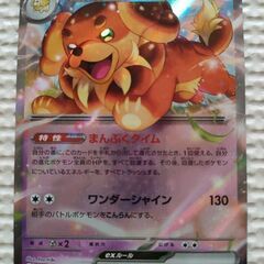 ポケモンカード