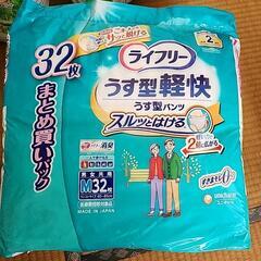 介護 紙パンツ オムツ ライフリー Mサイズの画像