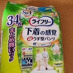 介護 紙パンツ オムツ ライフリー Mサイズの画像