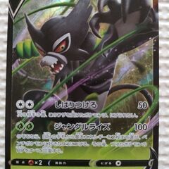 ポケモンカード