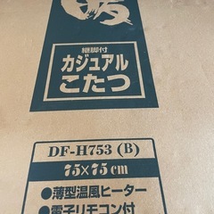 こたつ