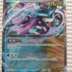 ポケモンカード