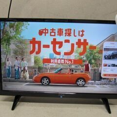 📺入荷!【テレビ】 FUNAI 24型 2024年製 【テレビ買取！家電の事ならアールワン田川店 】の画像