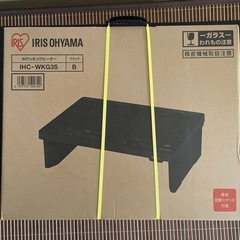 IHクッキングヒーター