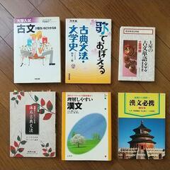 大学受験　センター試験　対策本　古文　漢文　1冊の価格です