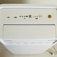 アイリスオーヤマ 除湿機　コンプレッサー式の画像