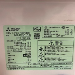 一人暮らし用冷蔵庫　三菱の画像