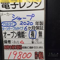 登坂広臣クッション⑥