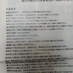 ★お値下げしました‼️★ トランポリンの画像