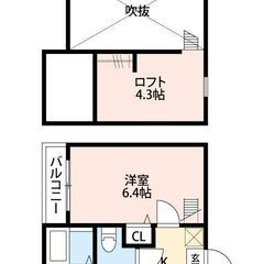  🉐初期費用１２万円🙂築浅ＢＴ別デザイナーズ♪小田急線小田急相模原駅徒歩１０分！家賃58000円❤️５月分家賃も込みでお得🙂 - 不動産