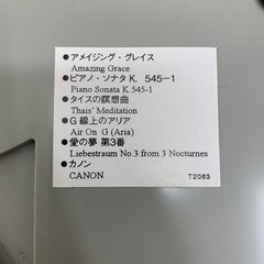 ●取引中●シチズン　壁掛け時計の画像