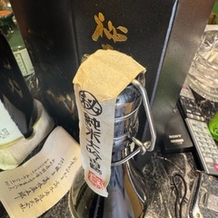 十四代　秘蔵酒　未開栓　オブジェ等にの画像