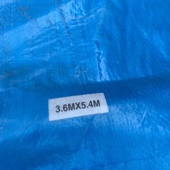 ②ブルーシート3.6m×5.4mの画像