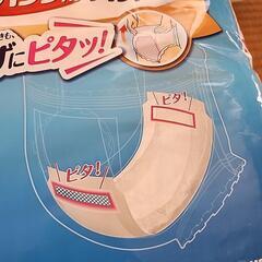 介護 ライフリー ズレずに安心 パッド 紙パンツ の画像