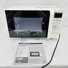 💛 4SAG14 HITACHI 電子レンジ 2021年製
