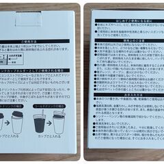 ファンケル オリジナル ステンレスタンブラー 未使用の画像