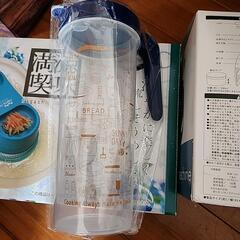 そうめん器など3点セットの画像