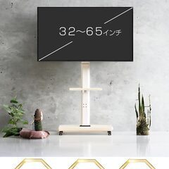 PETOOP 木製テレビスタンド キャスター付き 壁寄せ 32~65インチ