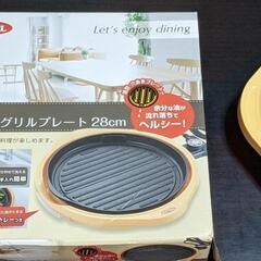 価格変更しました】電気焼肉プレート (SF-R No.5) 肥前鹿島の 価格変更しました】電気焼肉プレート (SF-R No.5) 肥前鹿島の
