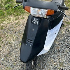 キャンセルの為HONDA パックスクラブ