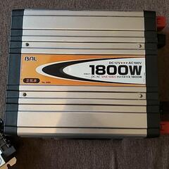 Bal DC/AC SINE wave インバーター