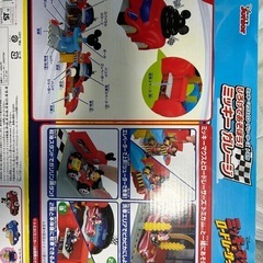 ひろげてあそぼうミッキーガレージ定価3980円の画像