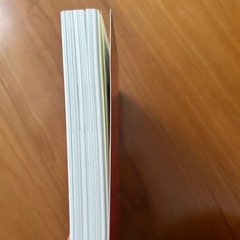 明治大学赤本　理工学部　　の画像