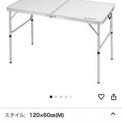 キャンプやバーベキューに折り畳みテーブル2セット
の画像