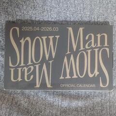 SnowManカレンダー2025