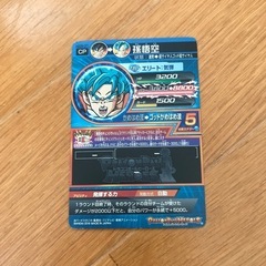 ドラゴンボール　カードゲーム　孫悟空の画像