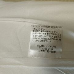 抱きまくら　長さ１２０ｃｍ、直径２０ｃｍの画像