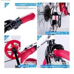 良品 子供用自転車 24の画像