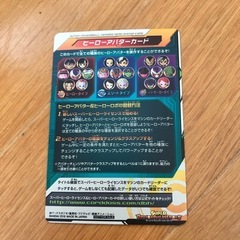 ドラゴンボール　カードゲーム　ヒーローアバターの画像