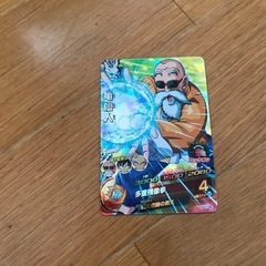 ドラゴンボールカードゲーム　亀仙人