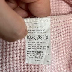 カーテン 横100cm×高さ100cm イオンの画像
