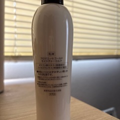 【最終値下げ】POLA 乳液　アロマエッセゴールドモイスチャーミルクの画像