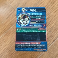 ドラゴンボール　カードゲーム　星3 バーダックの画像