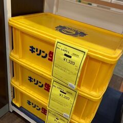 ★ジモティー割あり★キリン/コンテナケース/クリーニング済みHG...