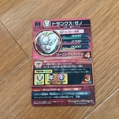 ドラゴンボール　カードゲーム　星3の画像