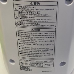 ◎ コイズミ　送風機能付きファンヒーター　ホット＆クール KHF-1225 リモコン付き　2022年製  動作確認済みの画像
