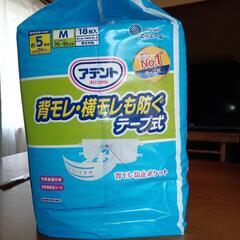 大人用紙おむつ　アテント　Mサイズの画像