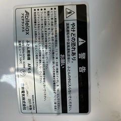 アビテラックス布団等暖房および乾燥機の画像